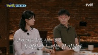 대한민국은 지금 서울공화국? 수도권으로 몰리는 인프라, 그리고 점점 획일화 되어가는 한국의 사회 시스템 | tvN 230914 방송