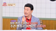 가난을 대물림 받은 한인수, 배우가 된 후 겪은 생활고 | JTBC 230916 방송