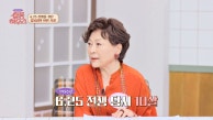 6.25 전쟁을 겪으며 보냈던 김용림의 유년 시절은? | JTBC 230916 방송