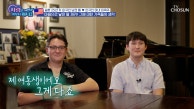 입양된 여동생에 대한 오빠들의 속마음은..? TV CHOSUN 230916 방송