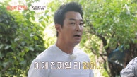 이번엔 닭장이다♨ 시급해 보이는 닭장 청소! 자동으로 찌푸려지는 창훈의 얼굴