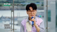 우리들의 마음을 위로해 주는 조항조의 ‘인생아 고마웠다’♬ TV CHOSUN 230917 방송