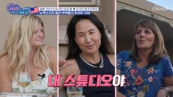 아들 친구 부모님에서 찐친이 된 10년 지기 부부 모임😊 TV CHOSUN 230916 방송