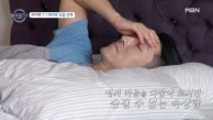 일찍 일어나는 새가 사랑을 잡는다! 늦잠에 후회막심한 돌싱남은? MBN 230917 방송