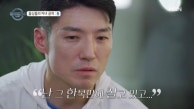 톰이 아직도 소송 중인 이유는? 톰의 자녀 공개 MBN 230917 방송