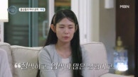 하림이 눈물을 쏟은 이유는? 하림의 자녀 공개 MBN 230917 방송