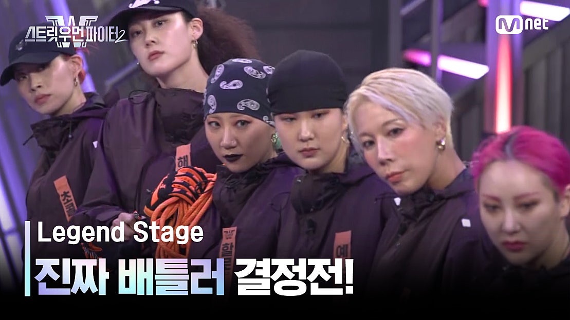 [스우파2] 진짜 배틀러가 누군지 가려보자! 마네퀸 VS 울플러 | Mnet 230919 방송 - 네이버 TV