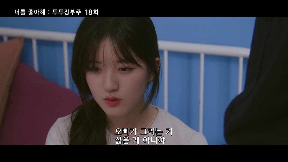 [AsiaUHD] 너를 좋아해 : 투투장부주 / 푹 빠지다 - 네이버 TV