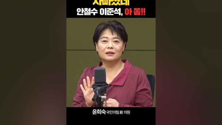 “아 쫌… 둘 다 어른 아니냐” 지금 자빠졌네 논쟁 할때 아냐 - 네이버 TV