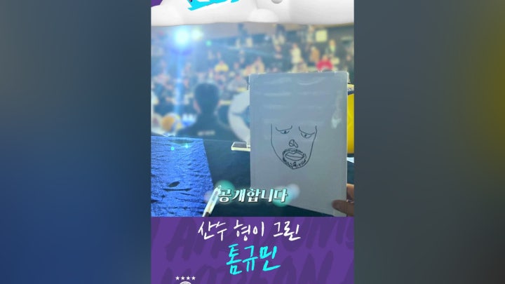 토미 감독님이 소장한 작품 공개합니다🖼 - 네이버 TV