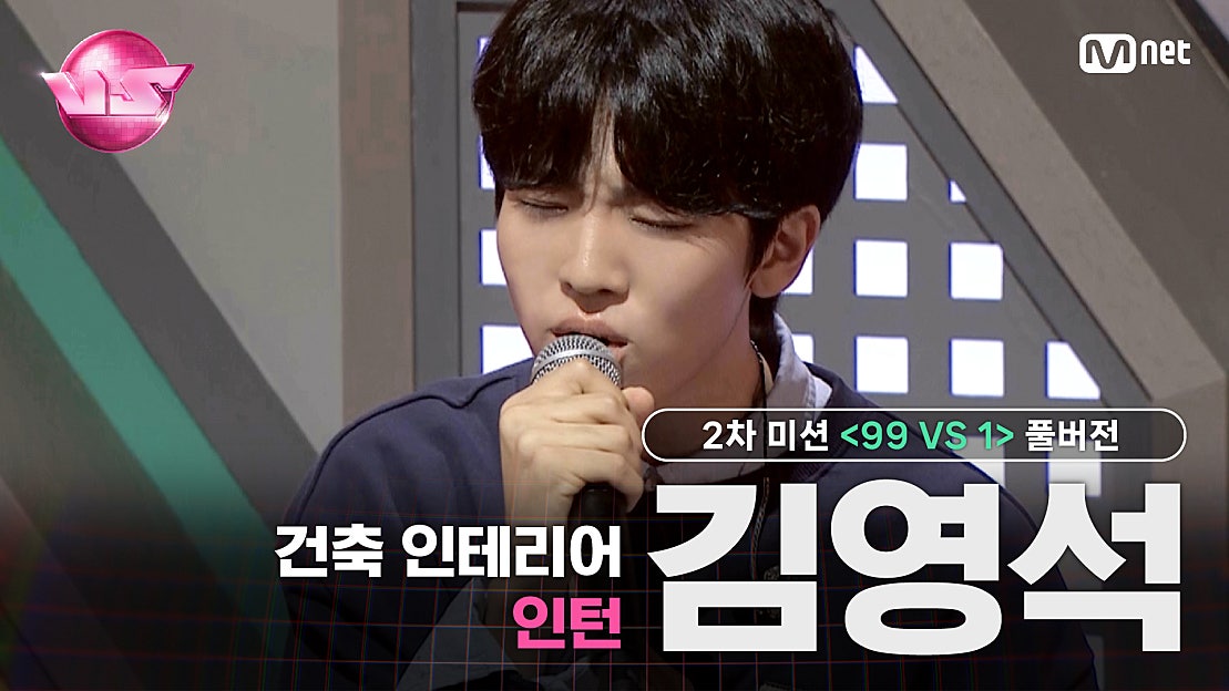 VS 2 99 VS 1 vs-2-99-vs-1