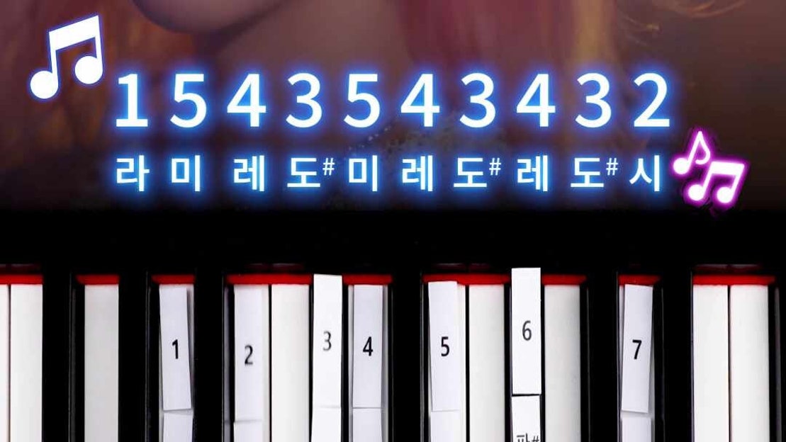 피아노 건반 7개로 🎹 쉽게 연주하는 비비지 - ANIAC 🤍 - 네이버 TV