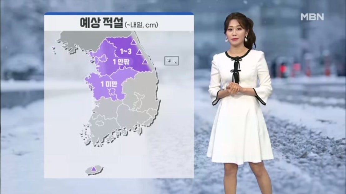 [날씨] 오늘 밤부터 중부 비·눈 살짝…동해안 높은 너울 주의 - 네이버 TV