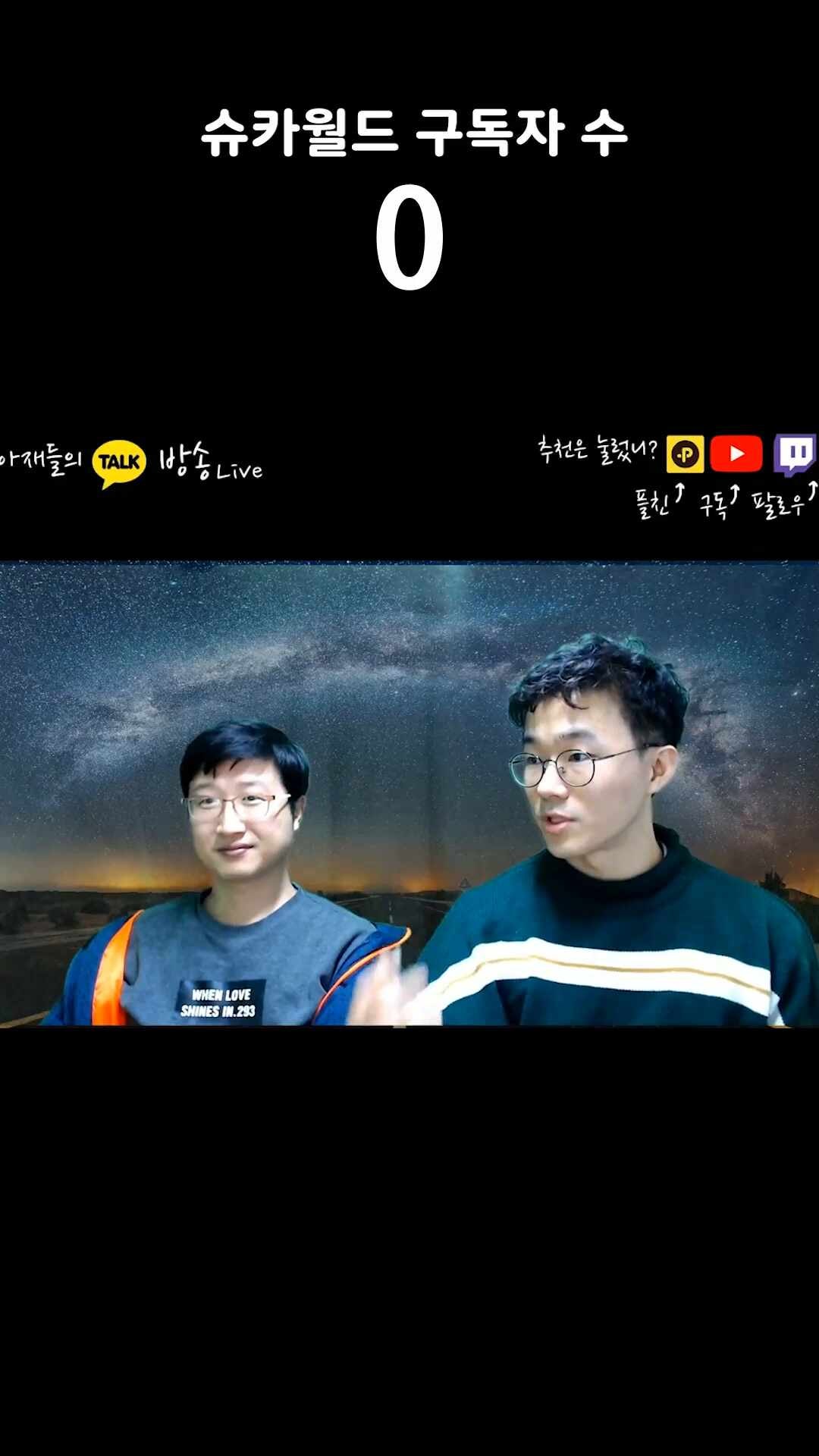 슈카월드 - 네이버 TV