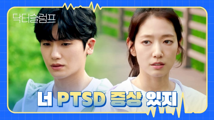 박형식이 숨겨오던 상처에 직진으로 부딪히는 박신혜 | JTBC 240211 방송