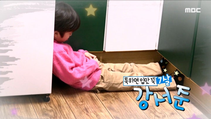 툭하면 입맛 뚝, 강서준, MBC 240211 방송