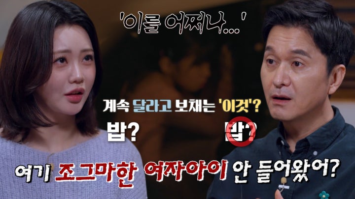 공장 구석에 재빠르게 숨은 ‘수상한 아이’