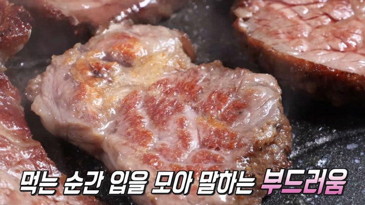 ‘우대갈비’ 사르르 녹는 부드러움을 위한 비법!