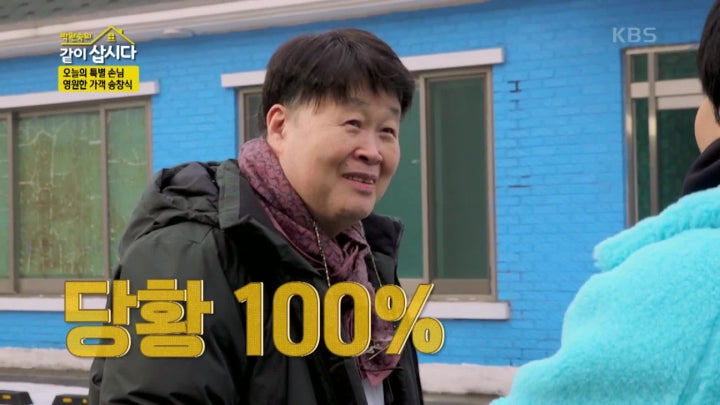 오늘의 특별 손님은~ ‘포크송의 영원한 가객’ 송창식!🎸 | KBS 240215 방송