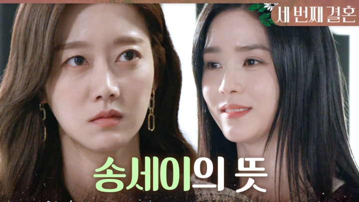 "강세란, 칫솔이 필요해요" 안내상이 말한 송세이 뜻을 알게 된 오승아, MBC 240215 방송