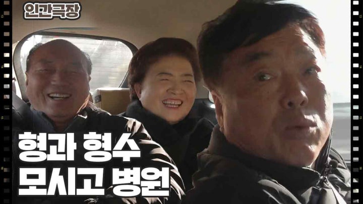 [상율 씨의 금쪽같은 바다] (10/15) [인간극장/Screening Humanity] | KBS 240215 방송