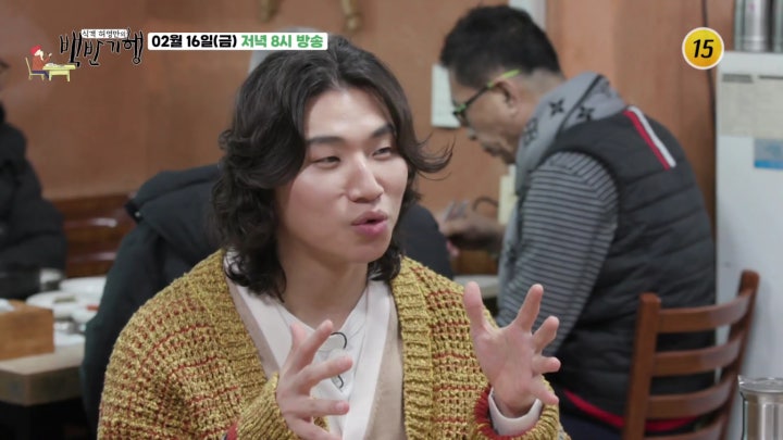 맛의 귀순! 전남 화순 밥상_허영만의 백반기행 235회 예고 TV CHOSUN 240216 방송