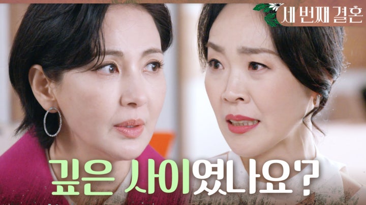 "둘이 얼마나 깊은 사이였나요?" 오승아X윤선우 관계를 알기 위해 최지연을 찾아간 윤해영, MBC 240215 방송