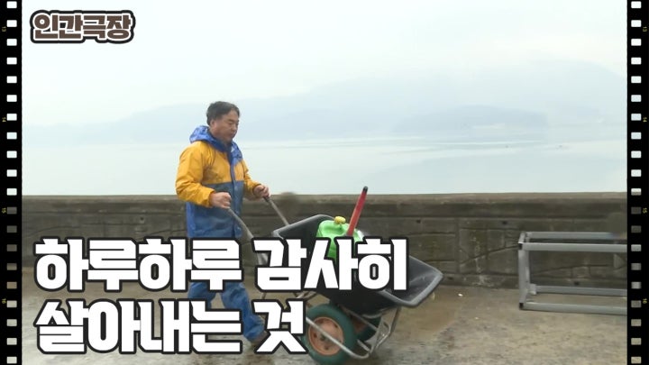 [상율 씨의 금쪽같은 바다] (13/15) [인간극장/Screening Humanity] | KBS 240216 방송