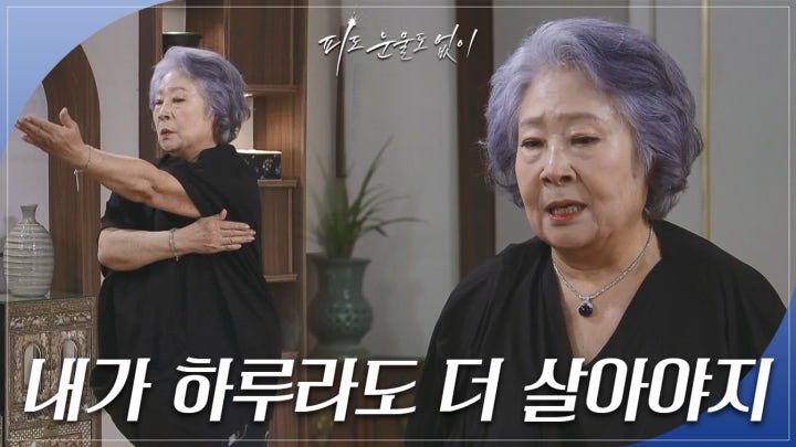 ＂더 살아야지＂열심히 운동을 하며 다짐을 하는 정혜선 | KBS 240216 방송