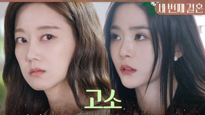 ＂추가해서 고소합니다＂ 오세영이 아이를 바꾼 사실을 경찰에 신고하러 간 오승아, MBC 240216 방송