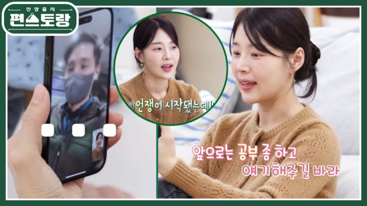 조교 엄마 VS 천사 아빠! 딸 윤슬이의 육아관으로 다투는 한지혜 부부!? 치약 논쟁의 승자는? | KBS 240216 방송