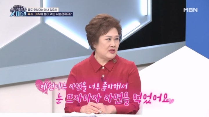 강진이 아니라 라면 공장 사장한테 시집갈 뻔했다? 그만큼 라면을 사랑한다는 김효선 MBN 240217 방송