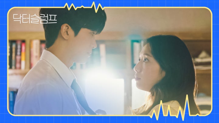 분위기 뭐야🥰? 신혼부부 필수 코스 넥타이 매주기 박형식-박신혜 ver. | JTBC 240217 방송