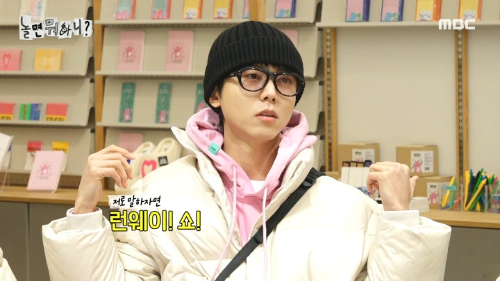 런웨이 보여 준다더니 그냥 런하는 우재😅 DDP가 고향인 주우재의 워킹 실력은?!, MBC 240217 방송