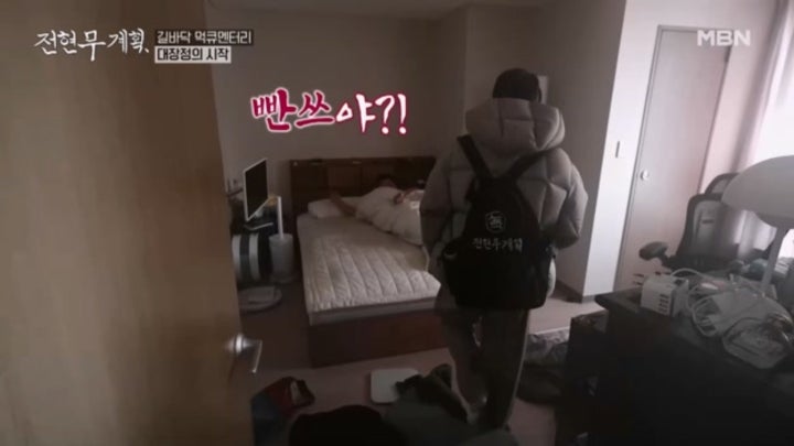 빤스 차림에 뽀얀 속살의 남자… 자던 와중에 급습! 현무의 미식 여행 짝꿍은? MBN 240216 방송