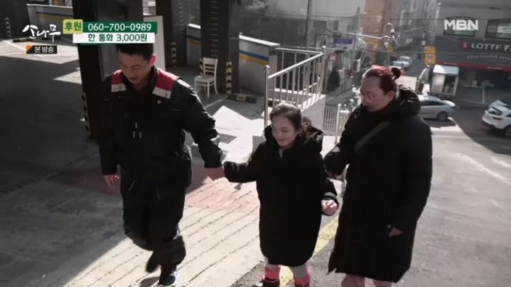 걷는 것이 어려워 연습이 필요한 수아 MBN 240217 방송