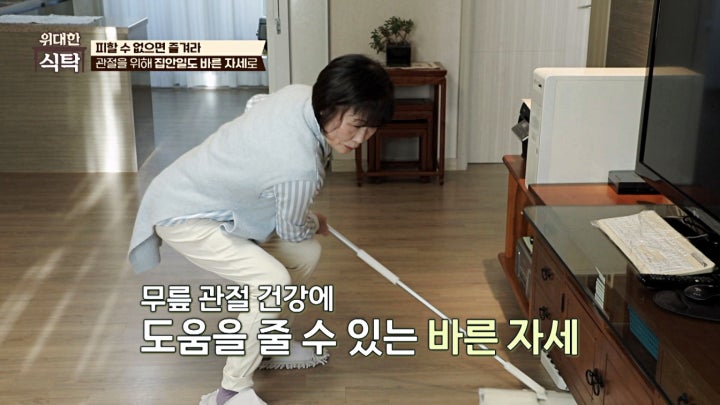 무릎 관절 건강에 도움이 되는 일상 속 습관들👍 | JTBC 240217 방송