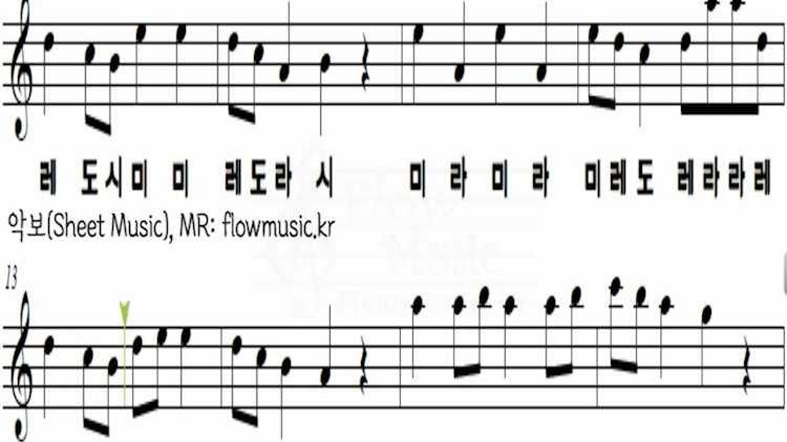 웡카 - 움파룸파 악보 리코더 계이름 - 네이버 TV