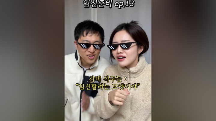 시댁에서 임신 의심 받은 썰 - 네이버 TV