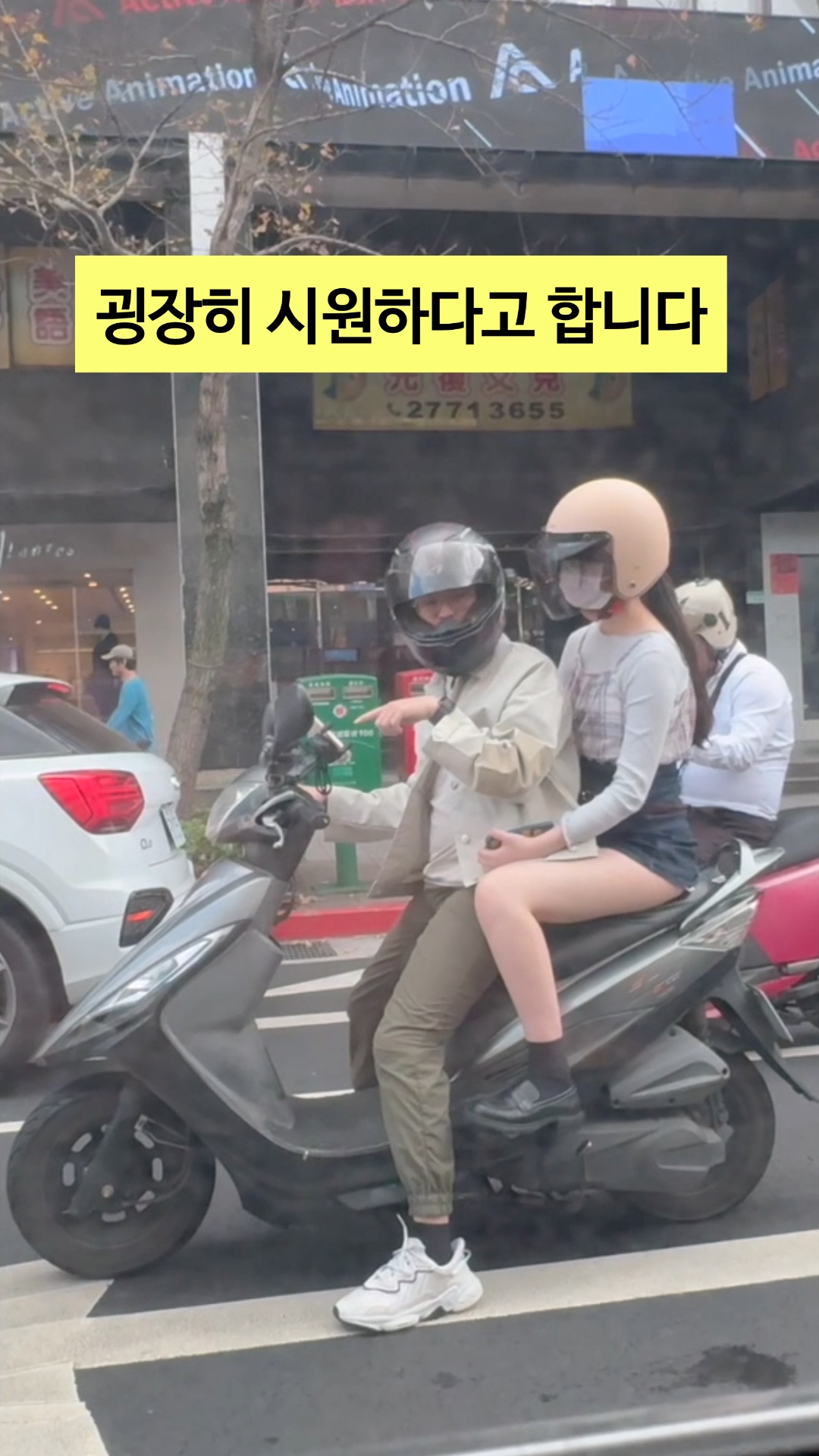 대만족 본점
