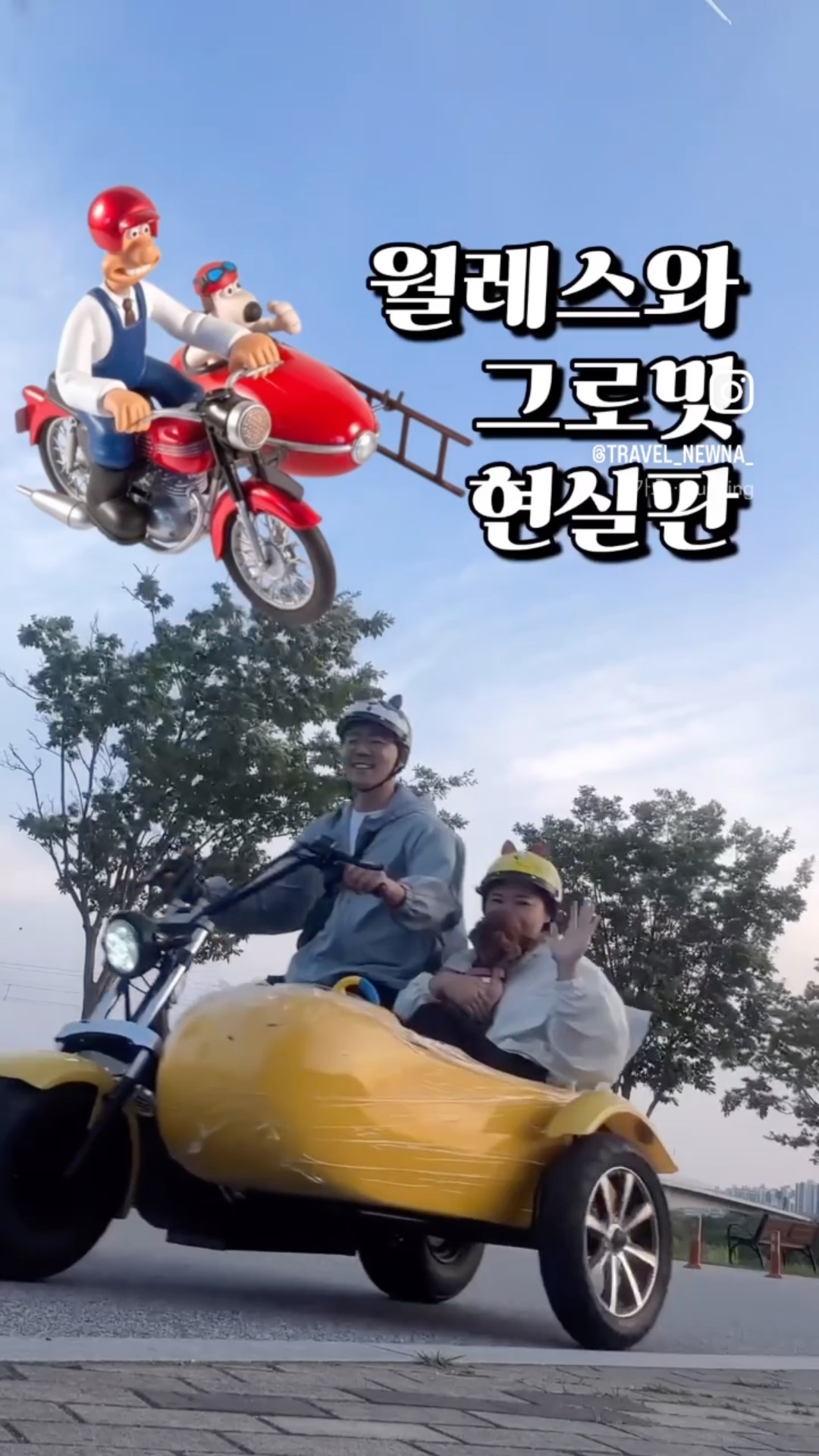 몬스터왕발통 이미지