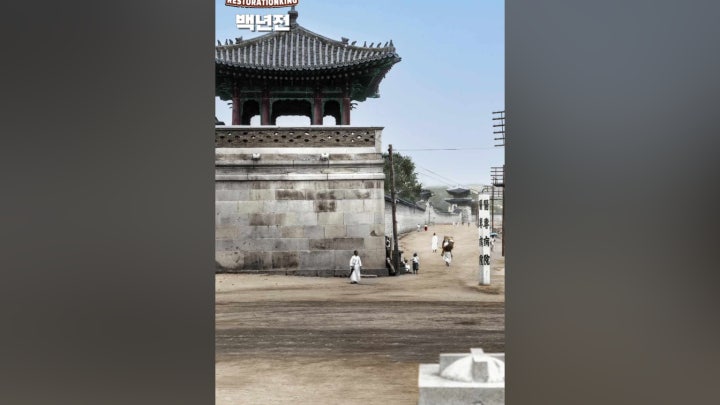 100년전 서울 종로 모습 Life in SEOUL - 네이버 TV