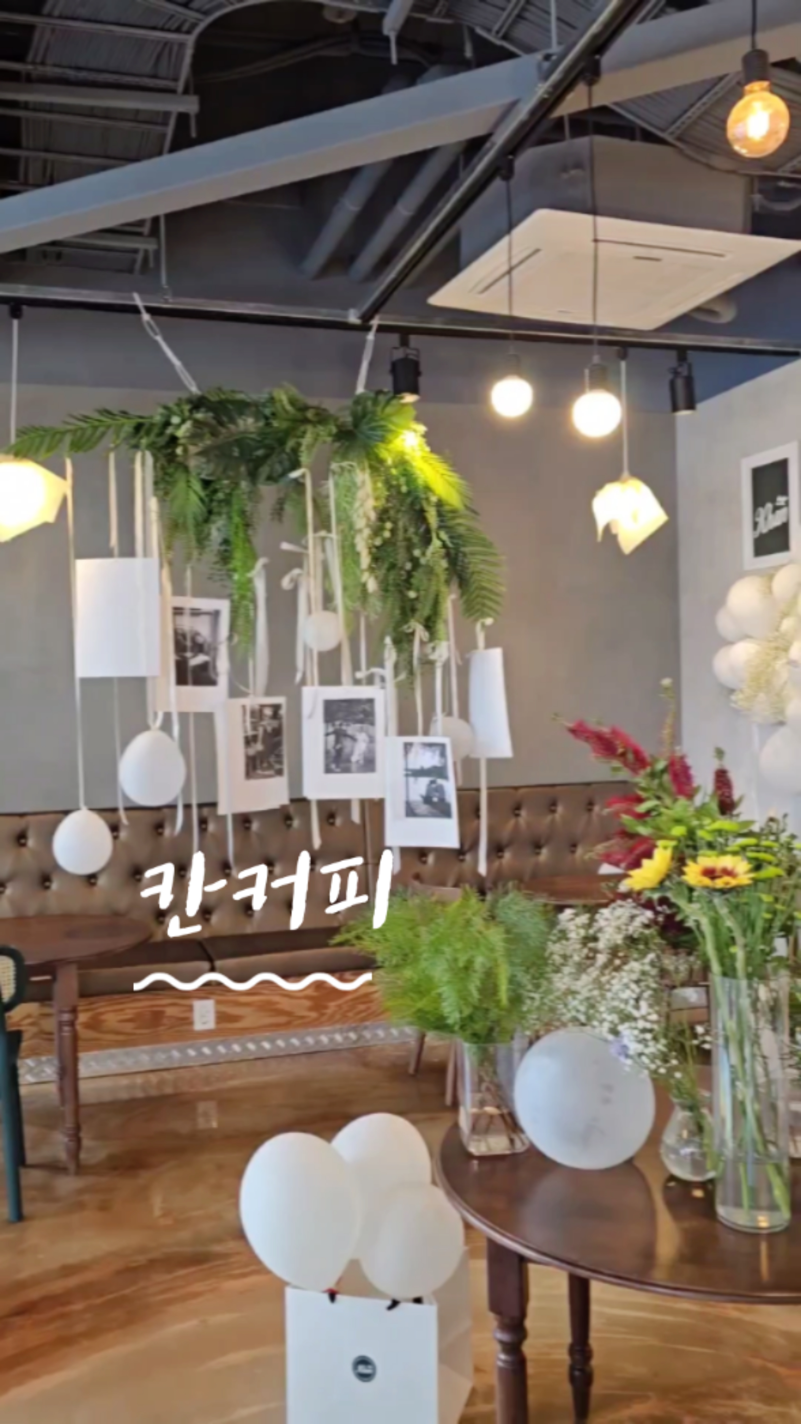 칸커피플라워 이미지
