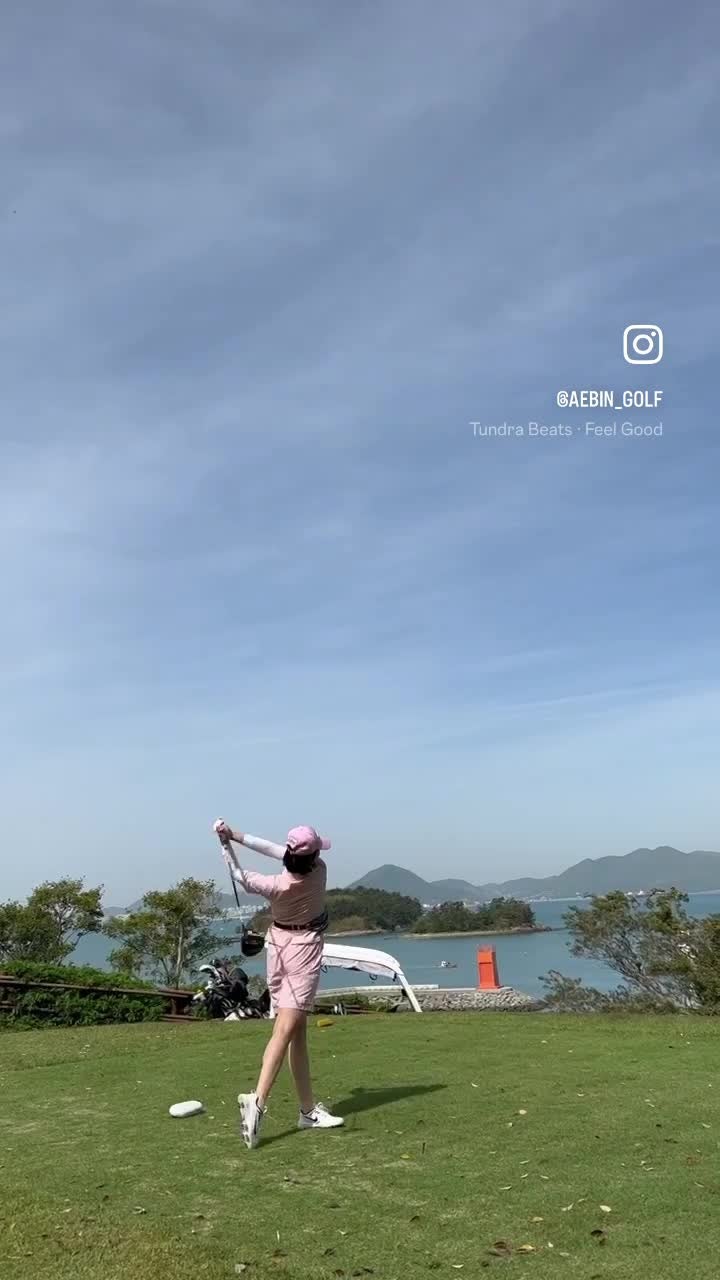 아난티 남해