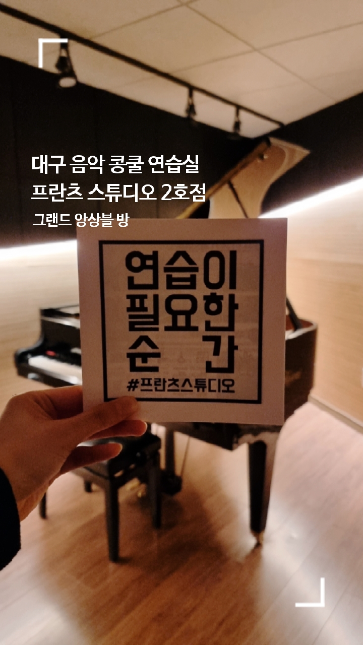 2번째 스튜디오 사진