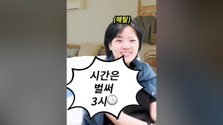 잠 방해 안 하게 커피 마시는 법! - 네이버 TV