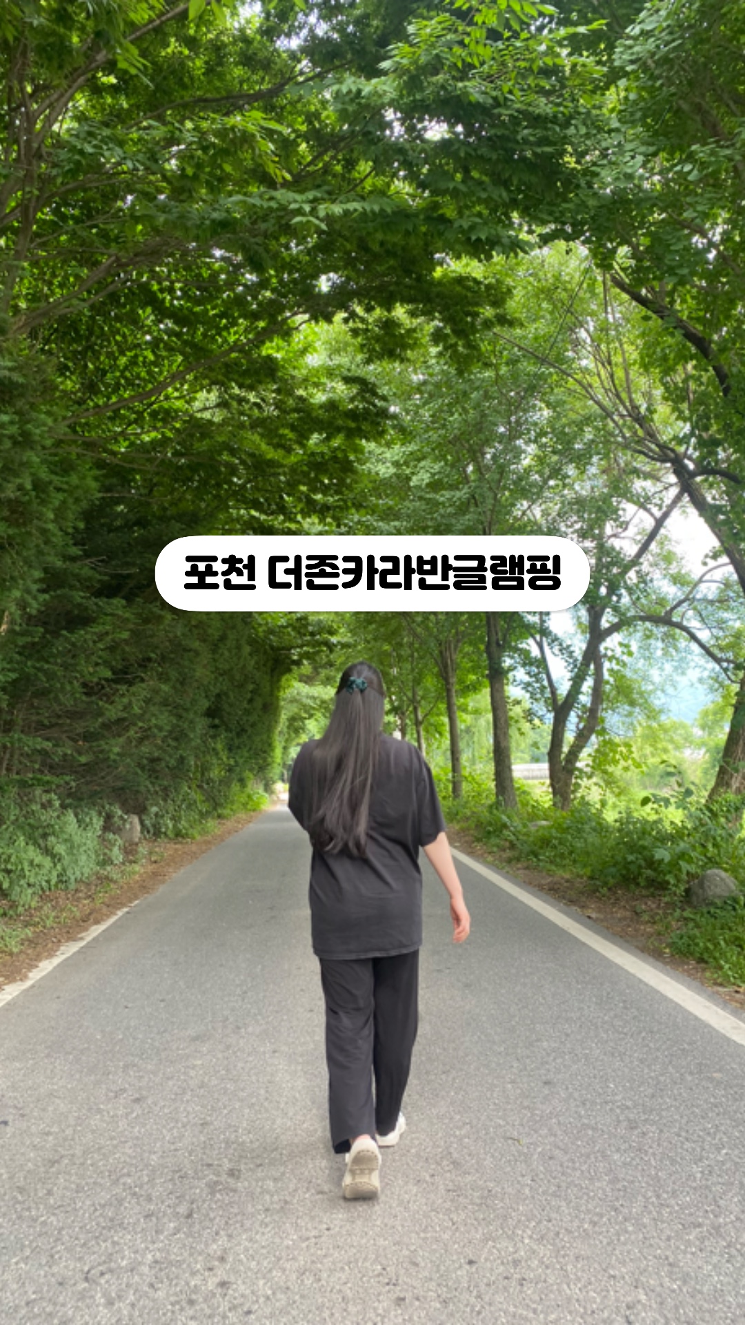 더존카라반&글램핑 이미지