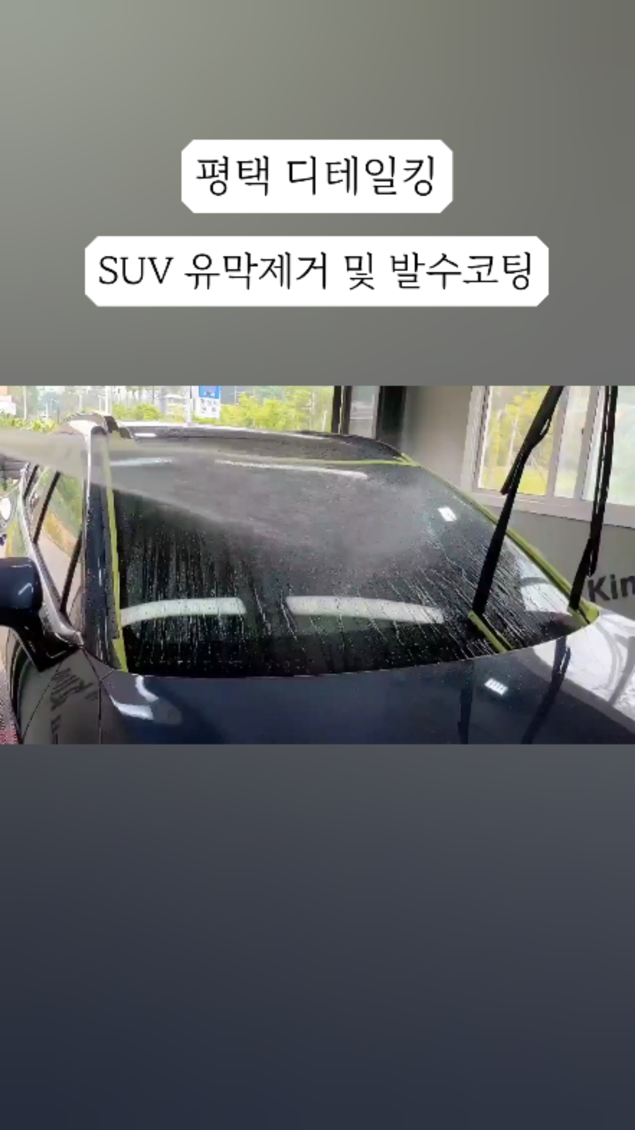 킹디테일 이미지