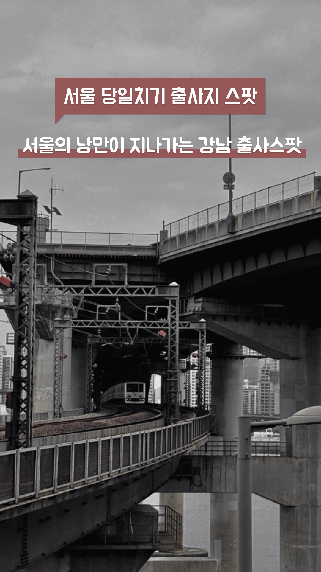 도로공원 이미지