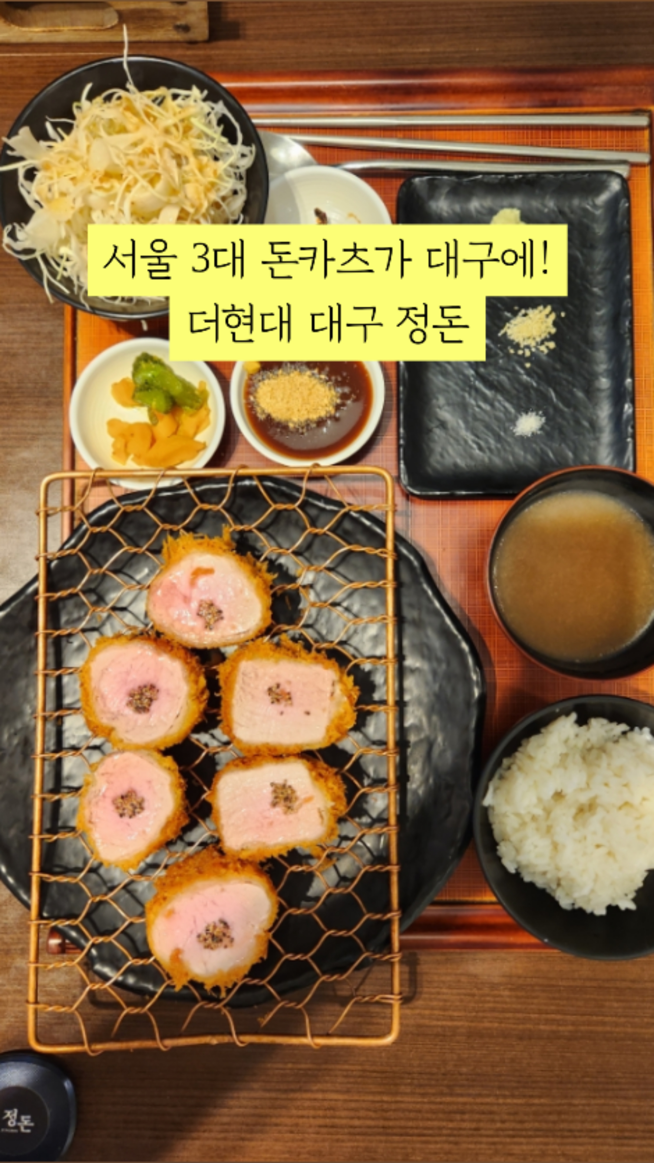 정돈더현대 이미지